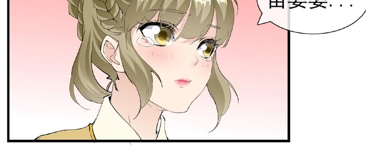 第46话 泪目(1/2)-第46话