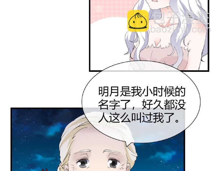 第46话 泪目(1/2)-第46话