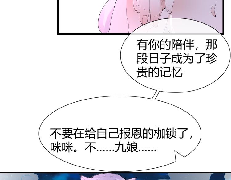 第46话 泪目(1/2)-第46话