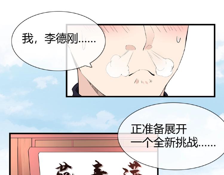 第46话 泪目(1/2)-第46话