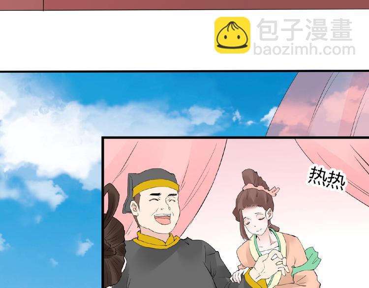 第46话 泪目(1/2)-第46话