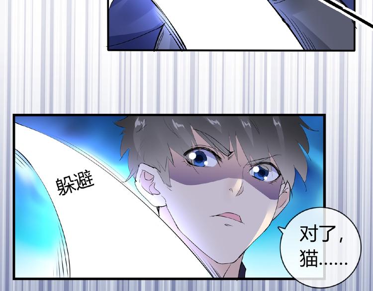 第46话 泪目(1/2)-第46话