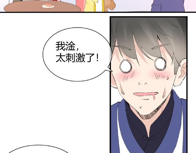 第46话 泪目(1/2)-第46话