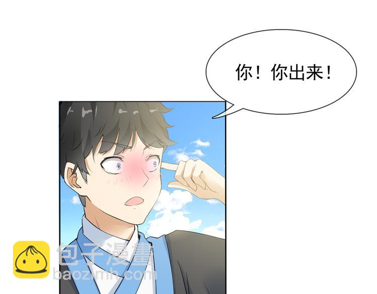第6话 自告奋勇的人类(1/2)-第6话