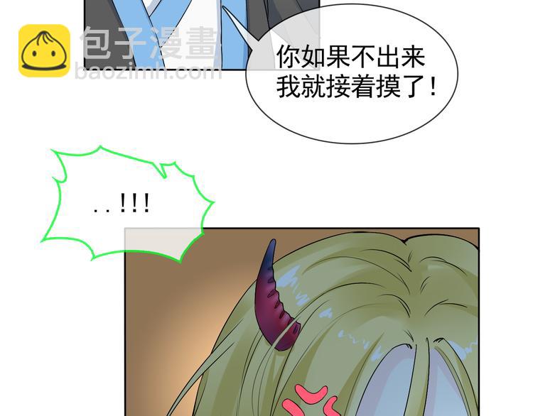 第6话 自告奋勇的人类(1/2)-第6话