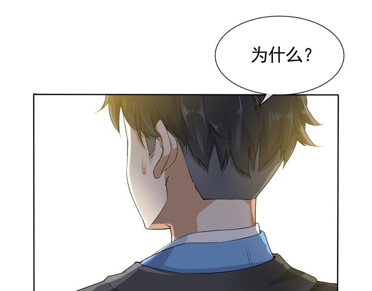 第6话 自告奋勇的人类(1/2)-第6话