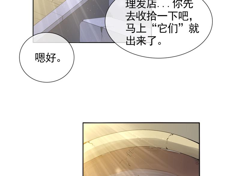 第6话 自告奋勇的人类(1/2)-第6话