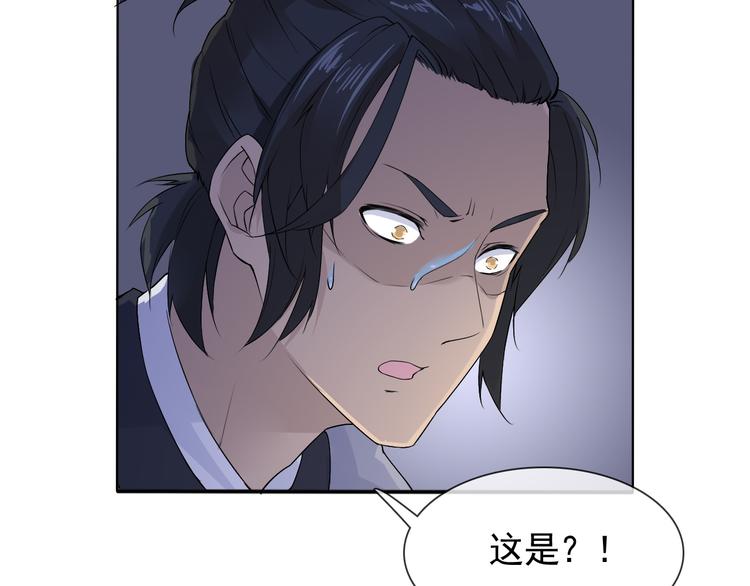 第6话 自告奋勇的人类(1/2)-第6话