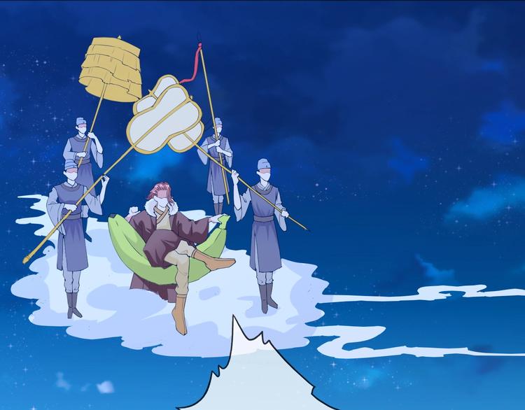 第8话 石蛋还是石山？(1/2)-第8话