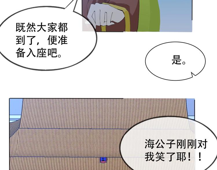第8话 石蛋还是石山？(1/2)-第8话
