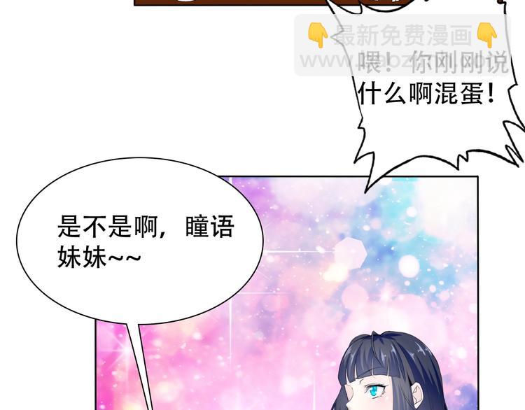 第8话 石蛋还是石山？(1/2)-第8话
