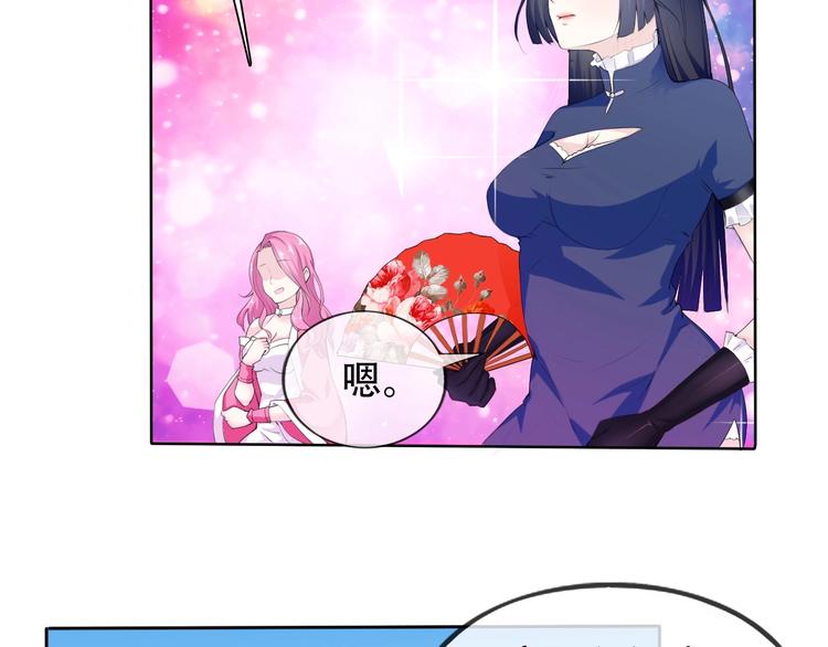 第8话 石蛋还是石山？(1/2)-第8话