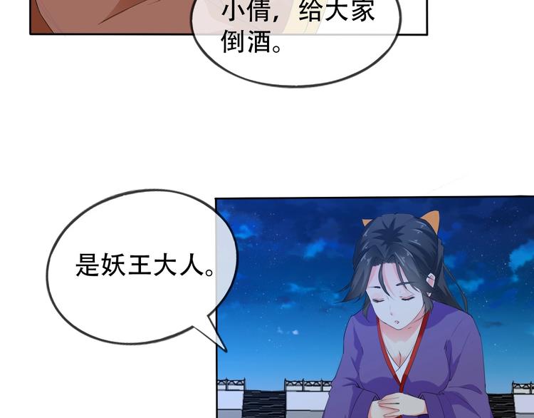 第8话 石蛋还是石山？(1/2)-第8话