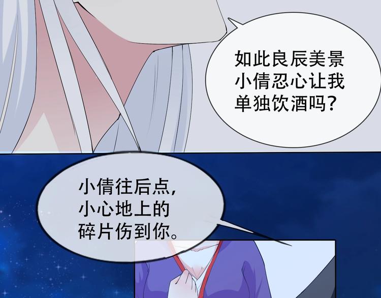 第8话 石蛋还是石山？(1/2)-第8话
