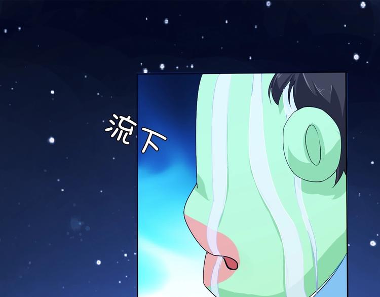 第8话 石蛋还是石山？(1/2)-第8话