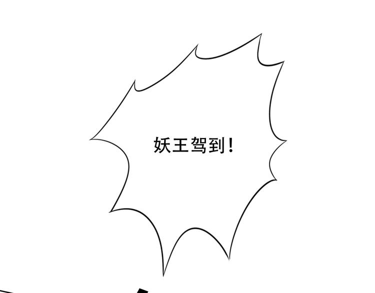 第8话 石蛋还是石山？(1/2)-第8话