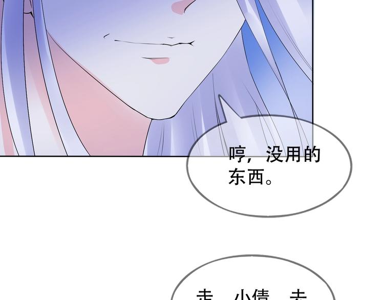 第8话 石蛋还是石山？(1/2)-第8话