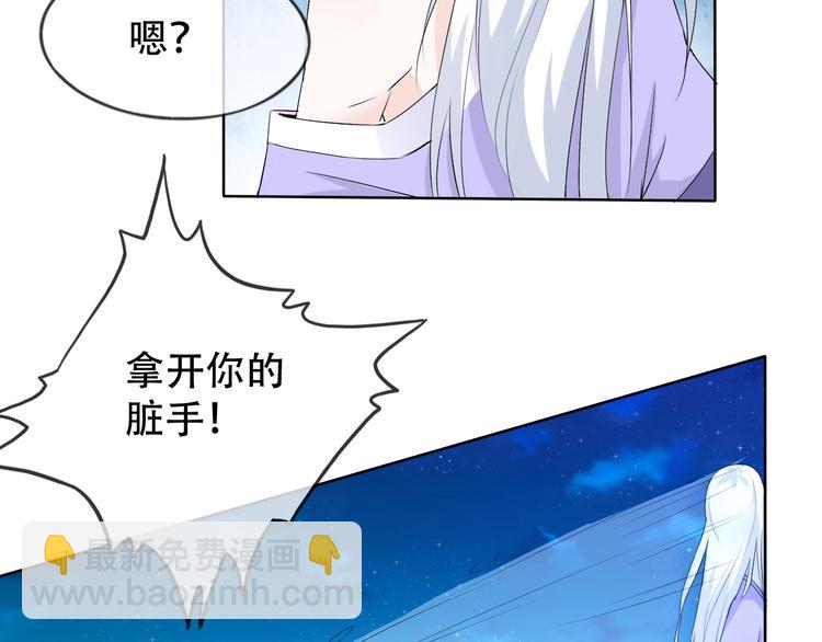 第8话 石蛋还是石山？(1/2)-第8话