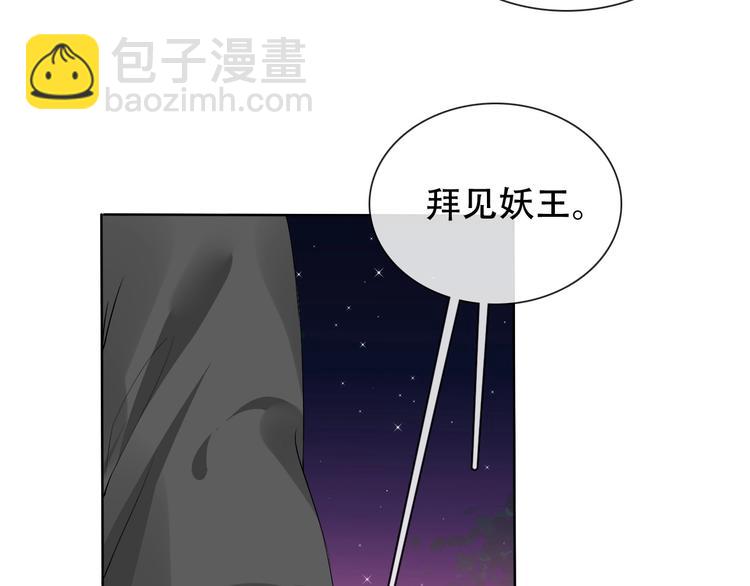 第8话 石蛋还是石山？(1/2)-第8话