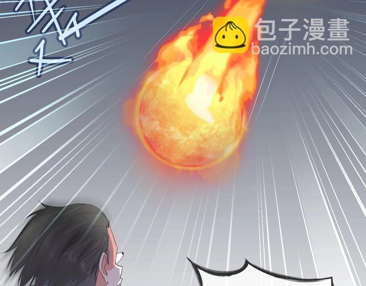 第10话 你太粗暴了！(1/3)-第10话