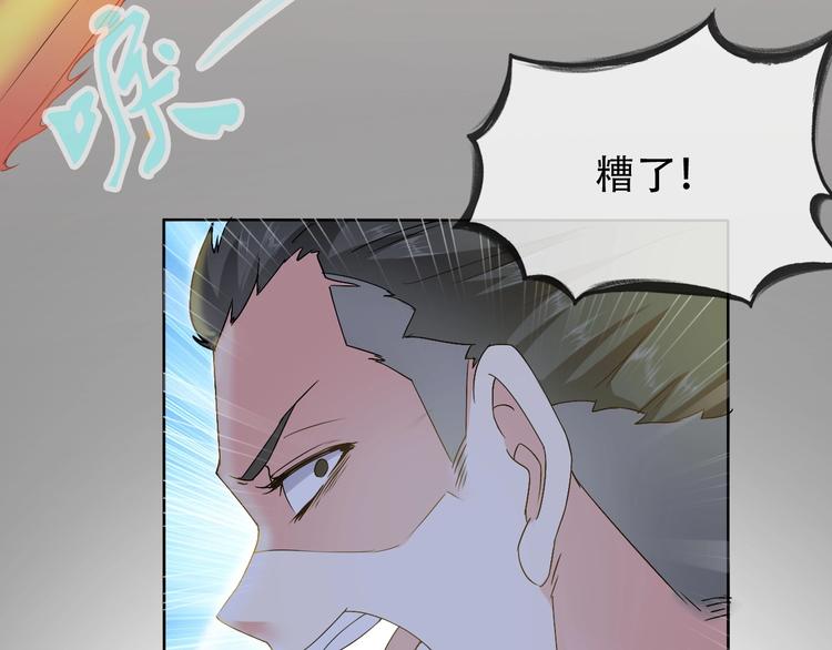 第10话 你太粗暴了！(1/3)-第10话