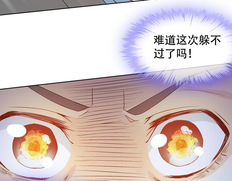 第10话 你太粗暴了！(1/3)-第10话