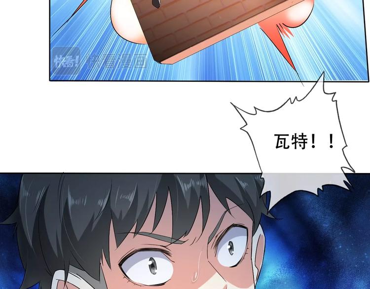 第10话 你太粗暴了！(1/3)-第10话