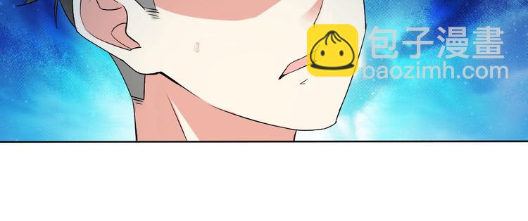 第10话 你太粗暴了！(1/3)-第10话