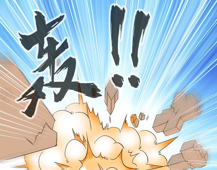 第10话 你太粗暴了！(1/3)-第10话