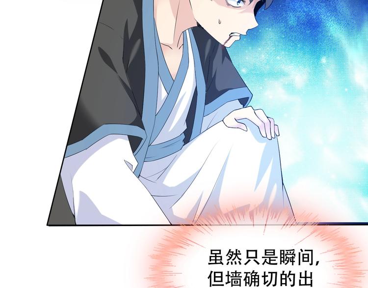 第10话 你太粗暴了！(1/3)-第10话