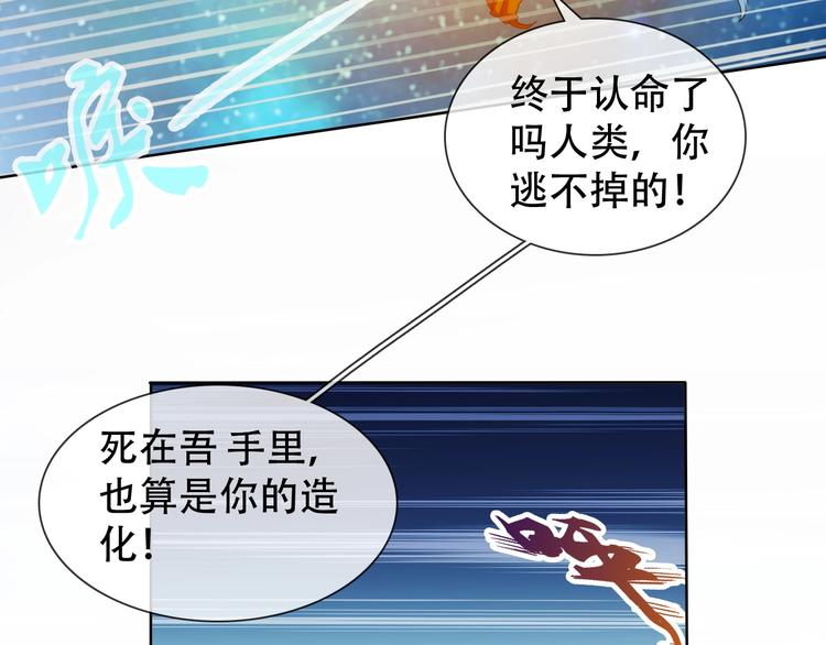 第10话 你太粗暴了！(1/3)-第10话