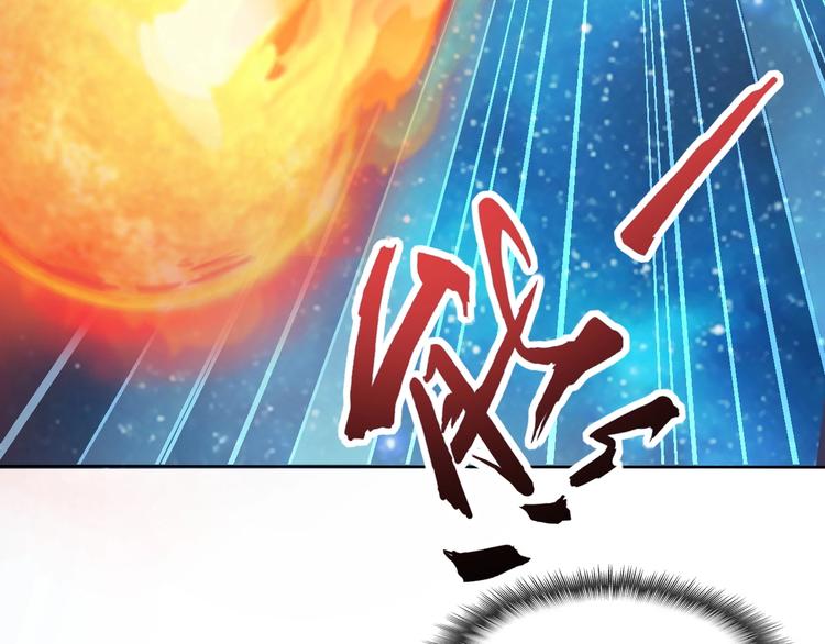 第10话 你太粗暴了！(1/3)-第10话