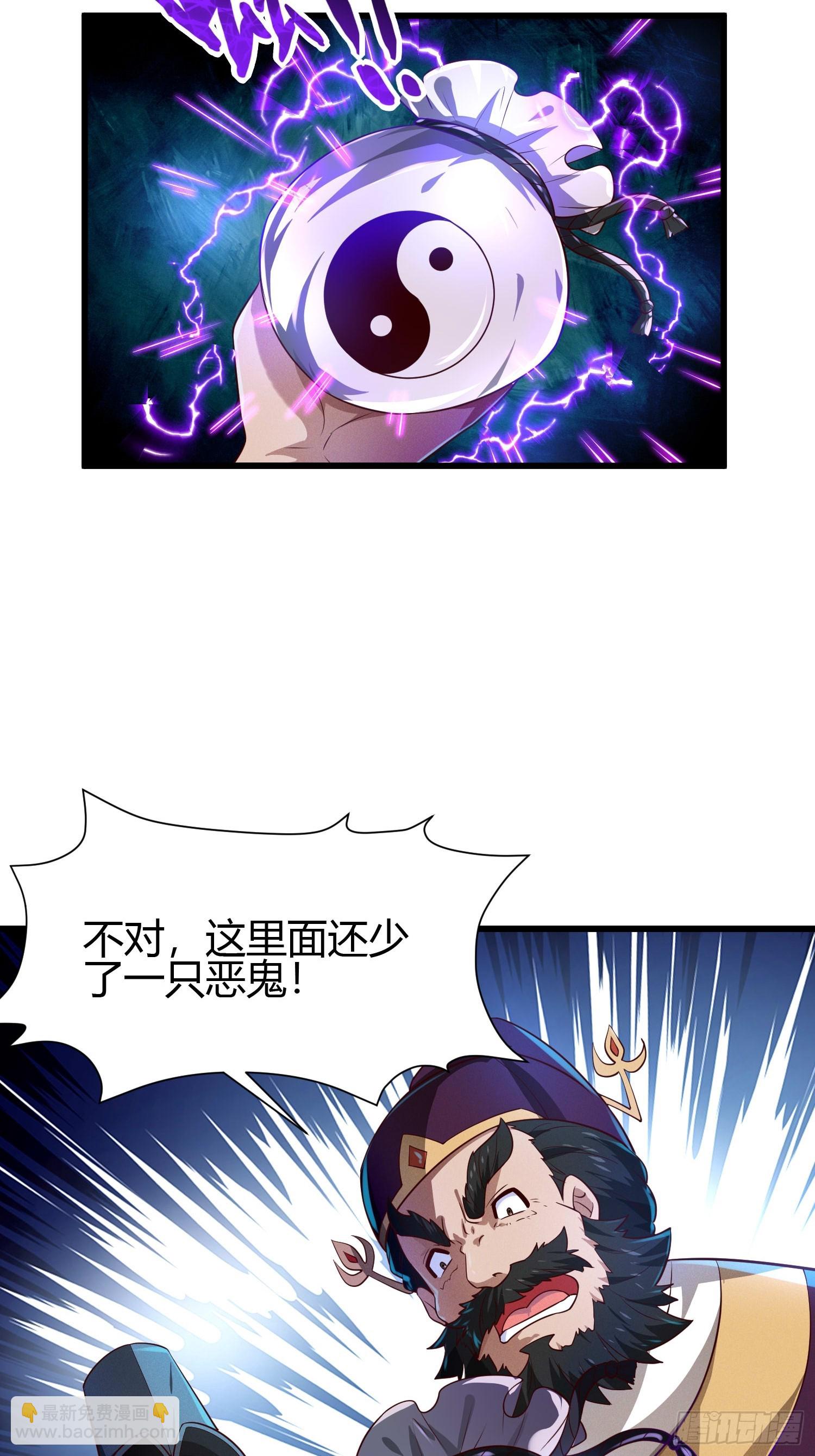 10 拯救地府危机-第10话