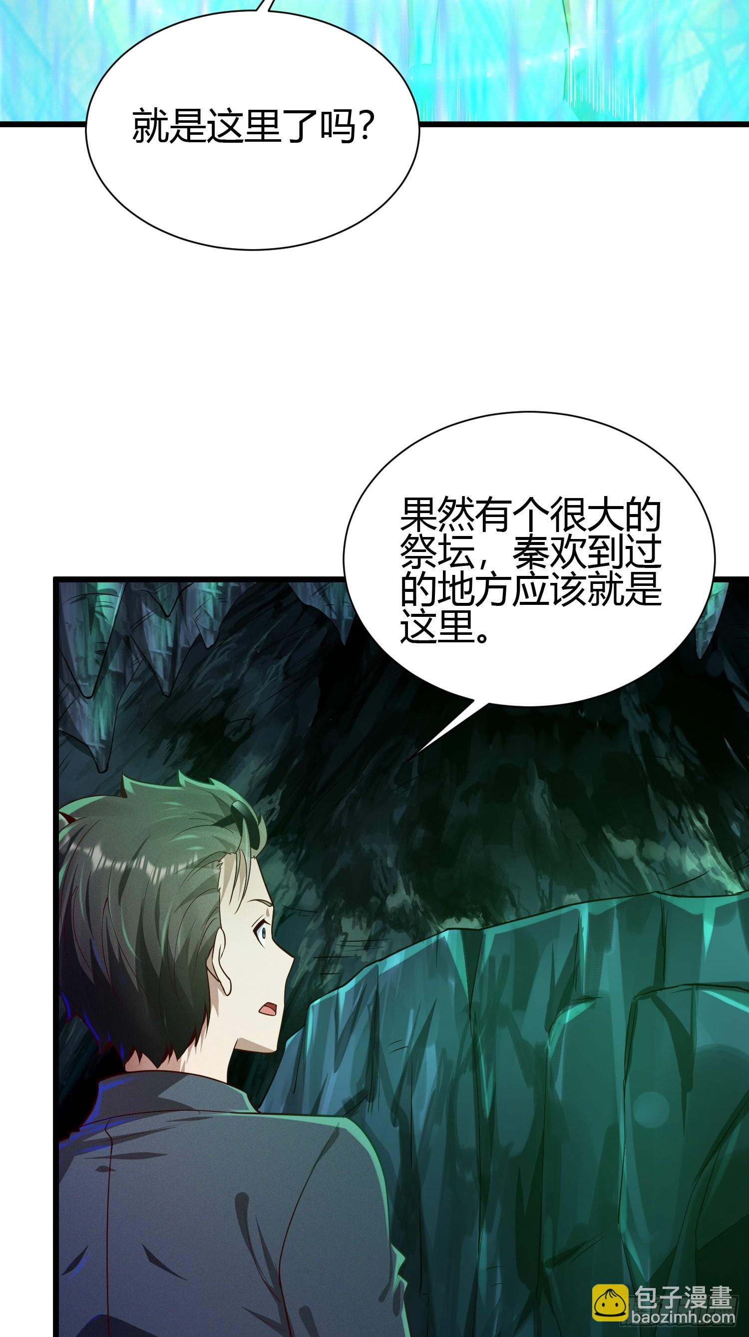 10 拯救地府危机-第10话