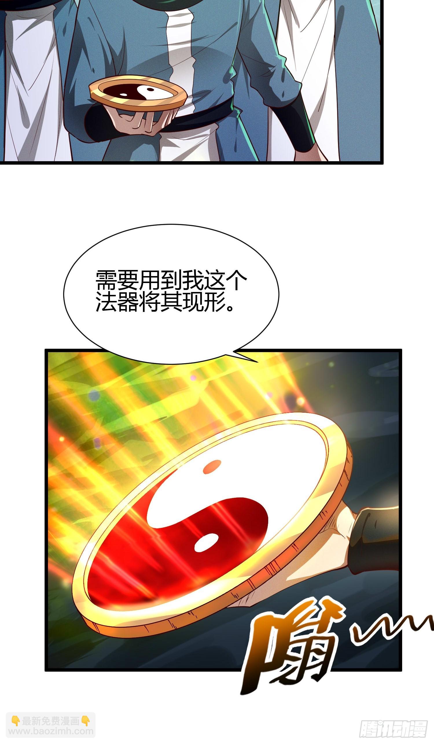 10 拯救地府危机-第10话