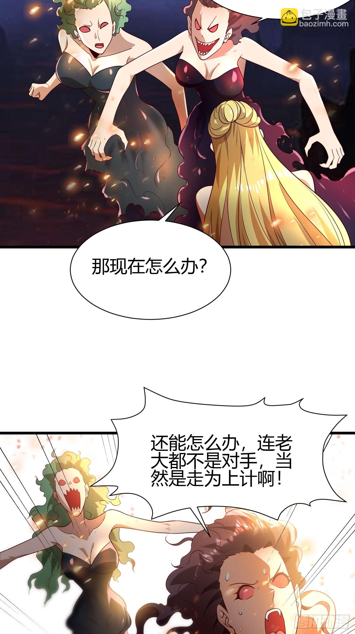 10 拯救地府危机-第10话