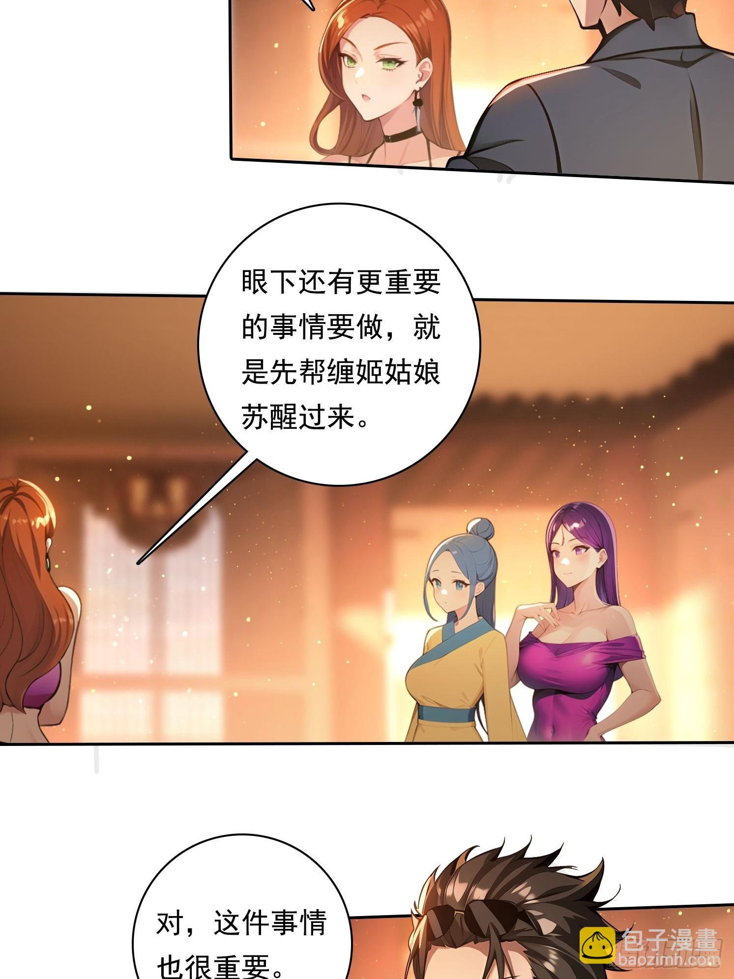 100话 最后一次-第100话