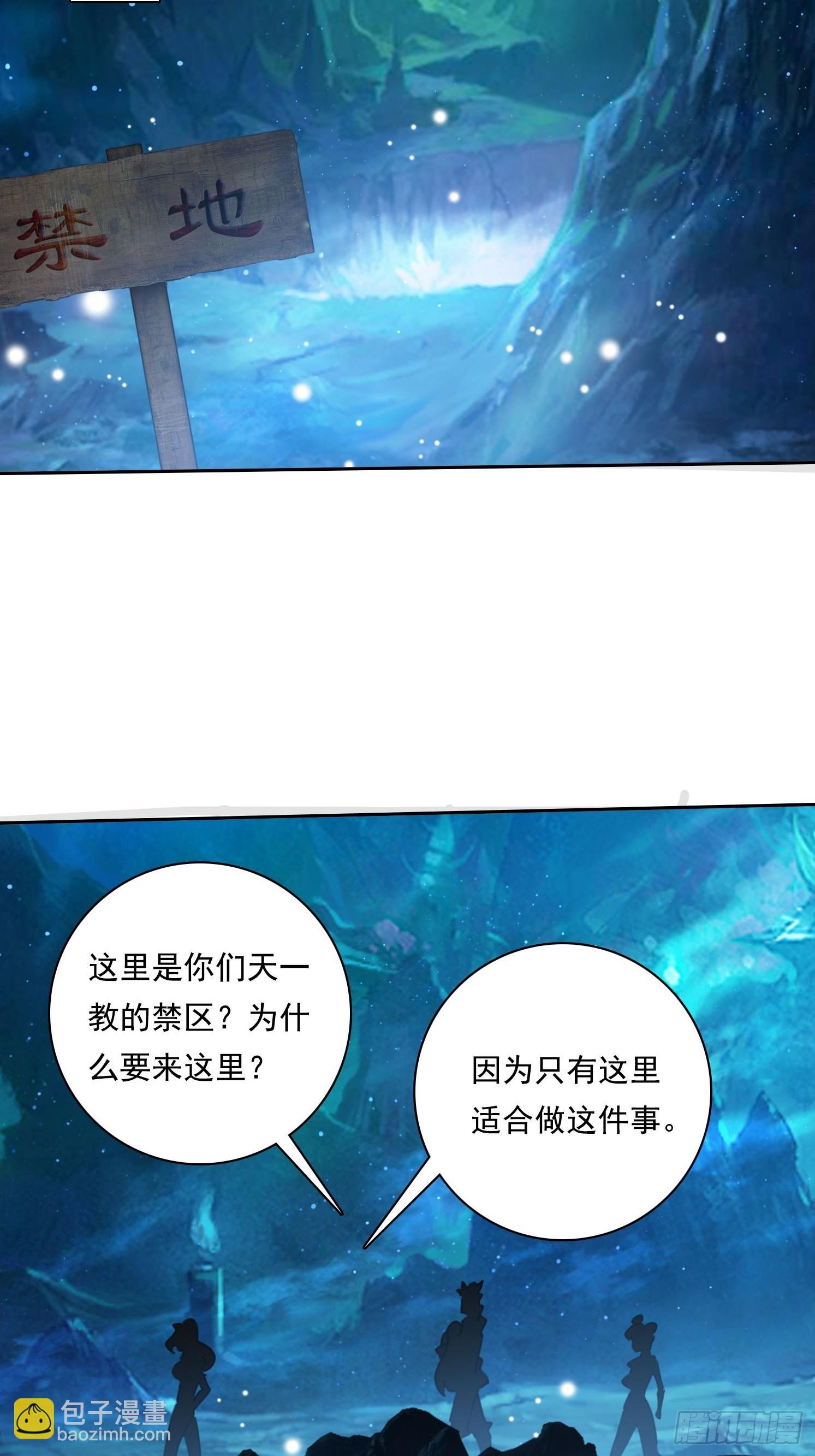 100话 最后一次-第100话