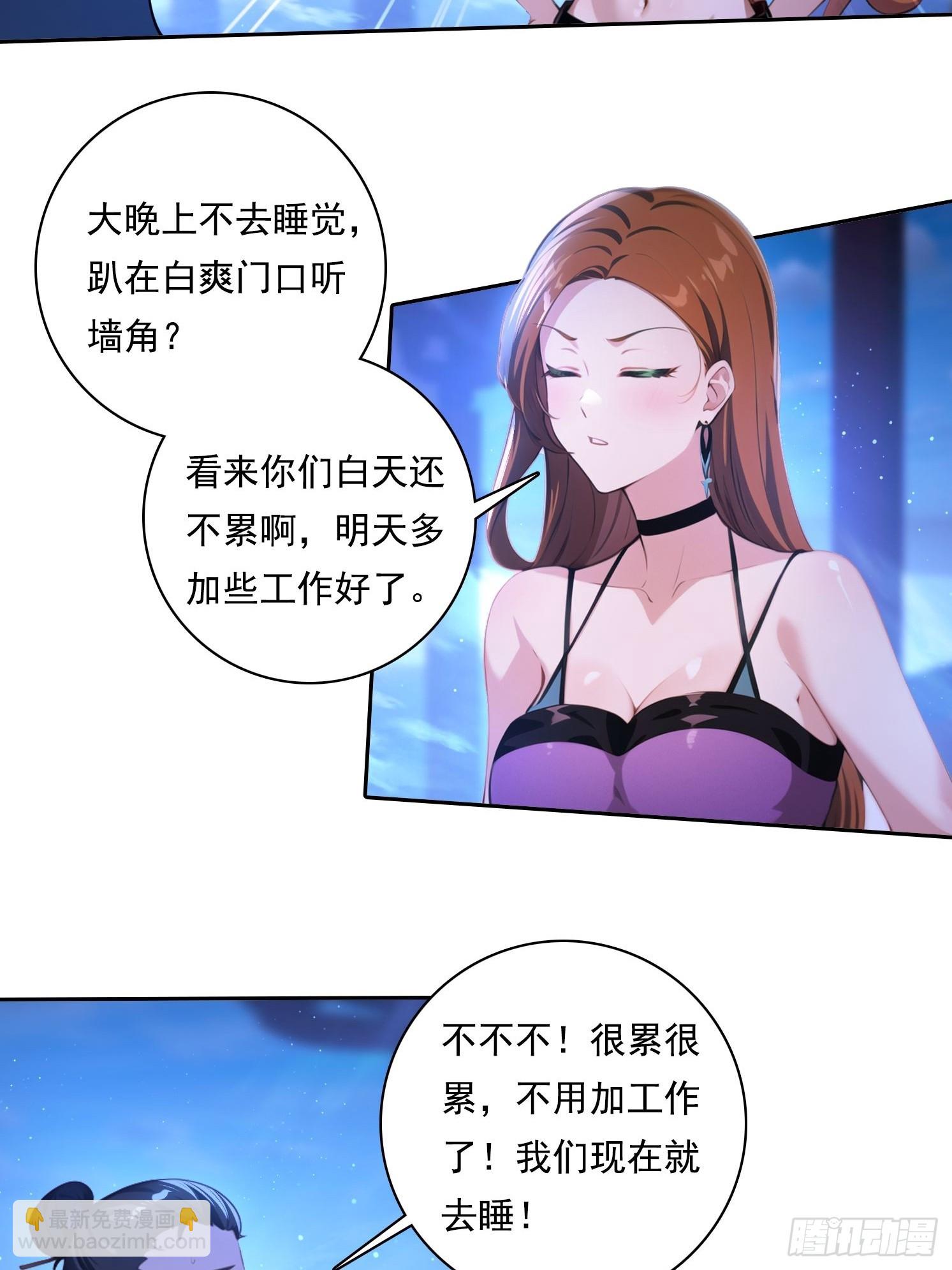 100话 最后一次-第100话