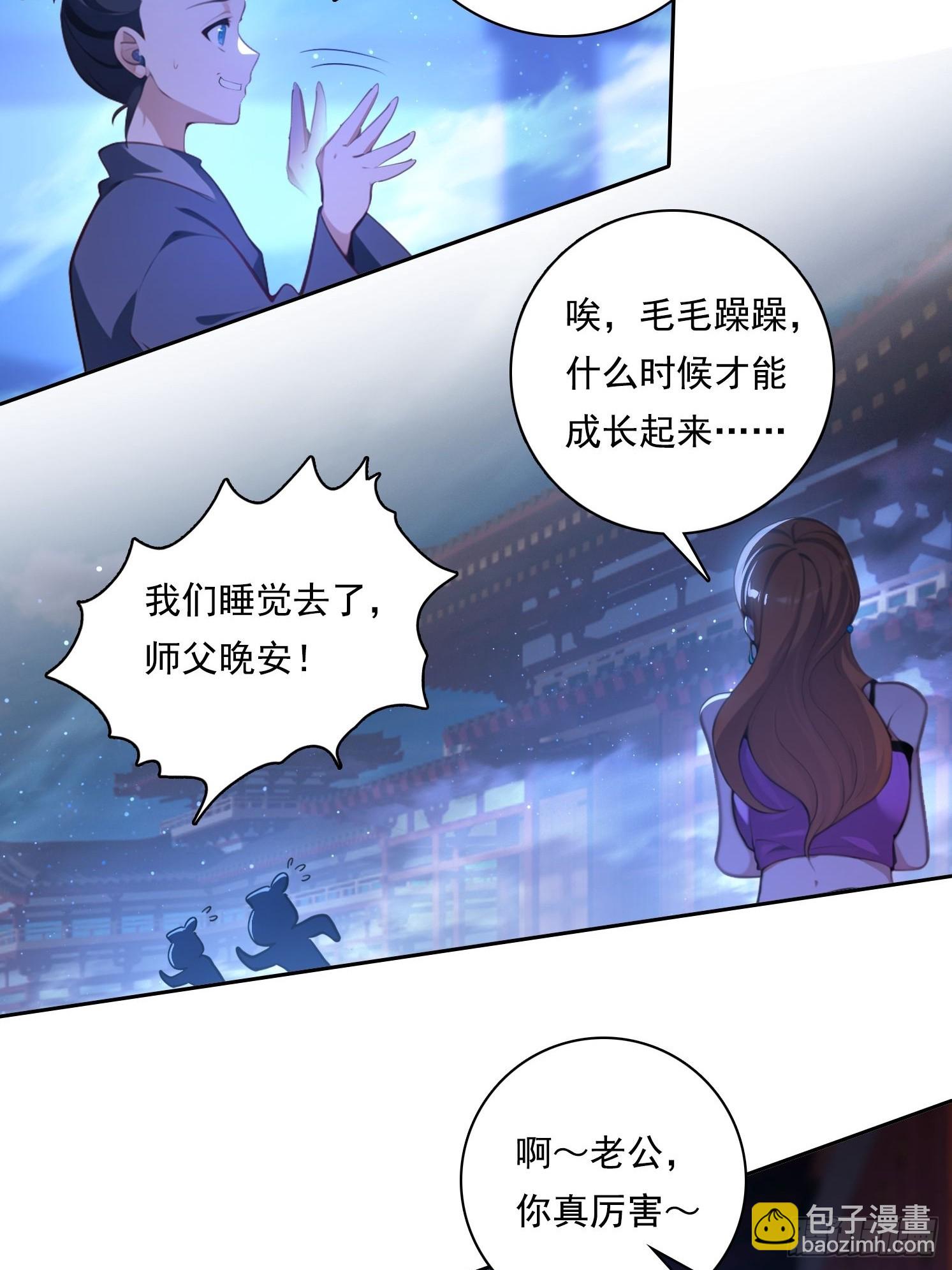 100话 最后一次-第100话