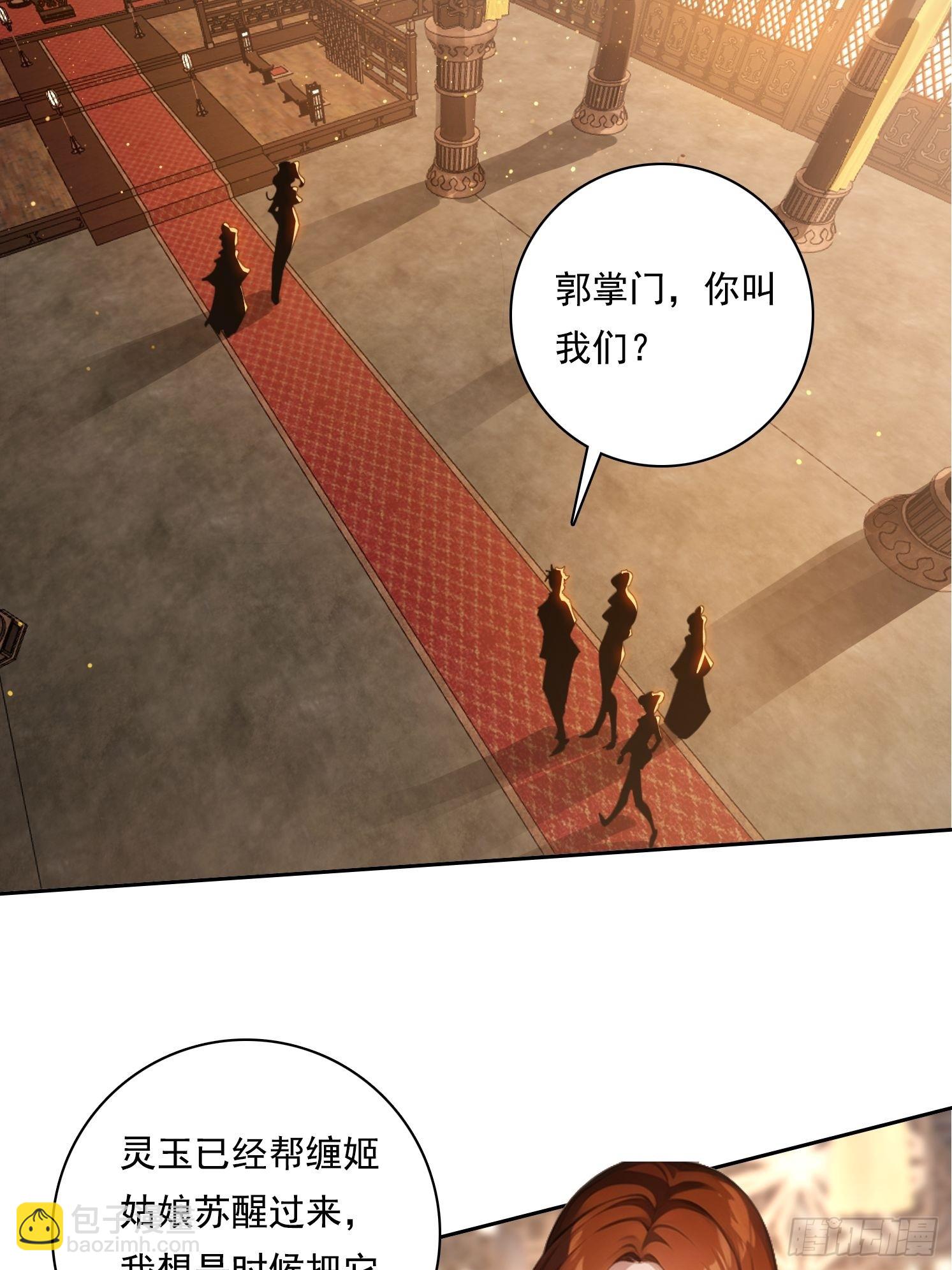 102 哪里出了问题-第102话