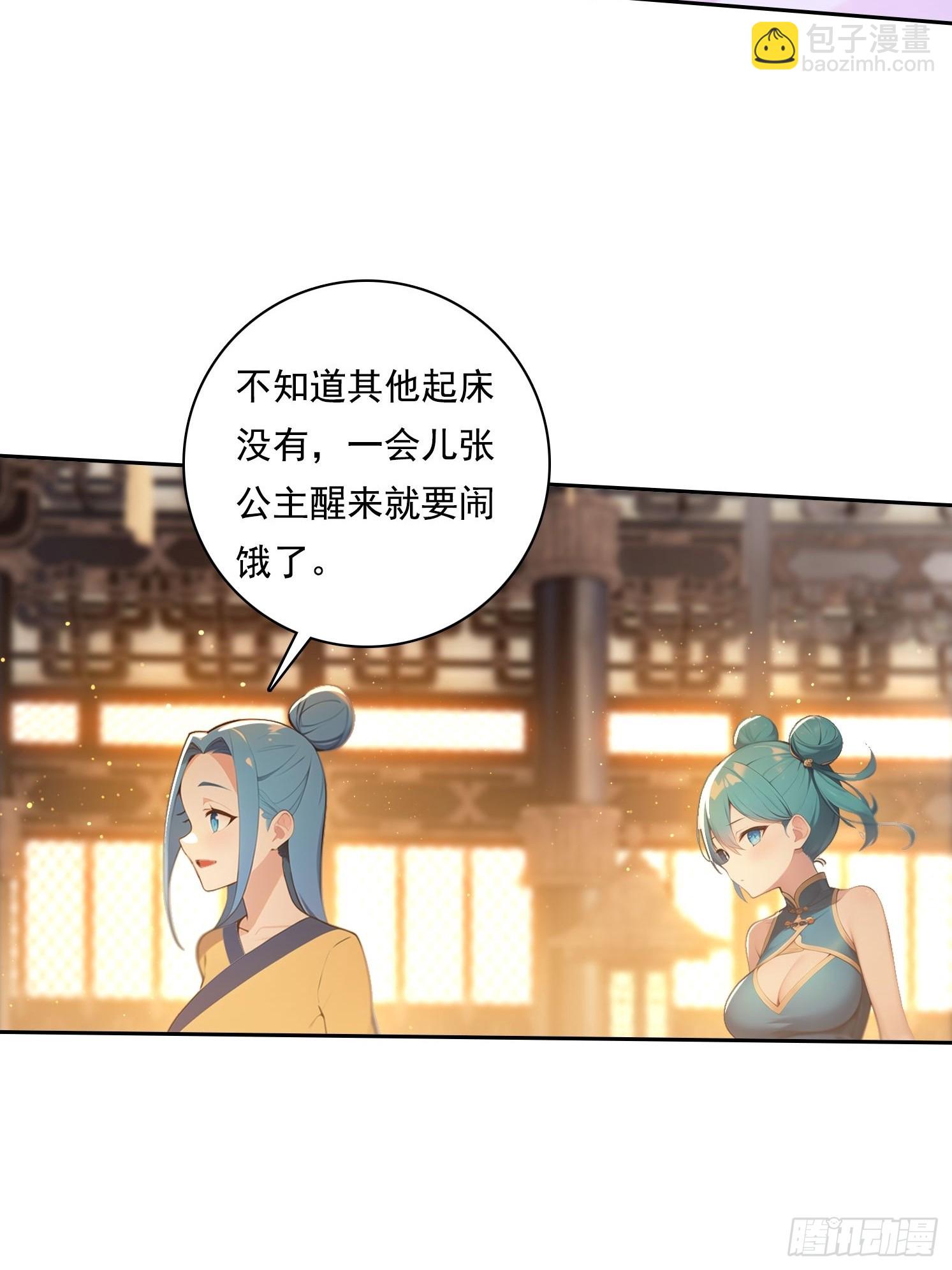 102 哪里出了问题-第102话