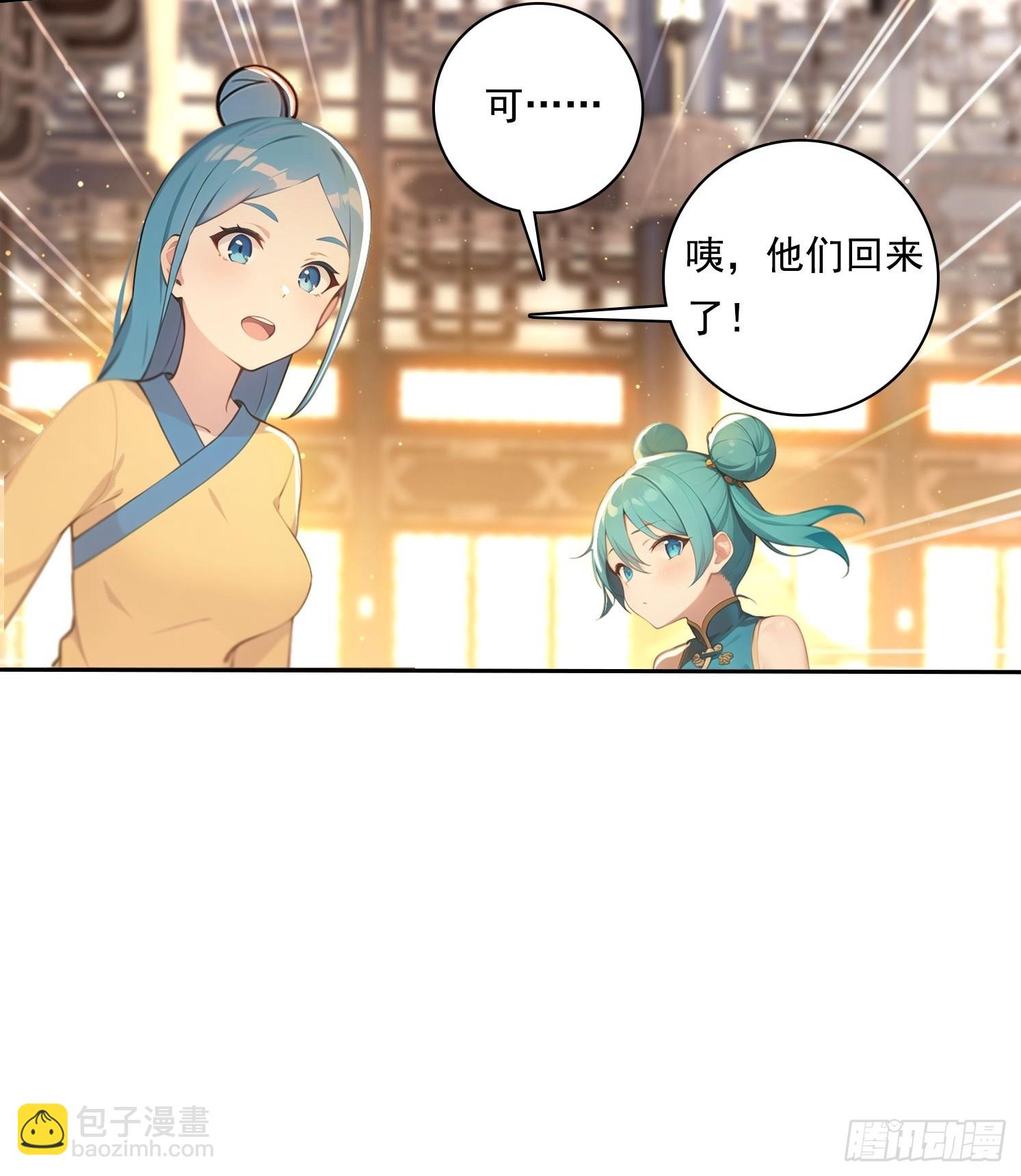 102 哪里出了问题-第102话
