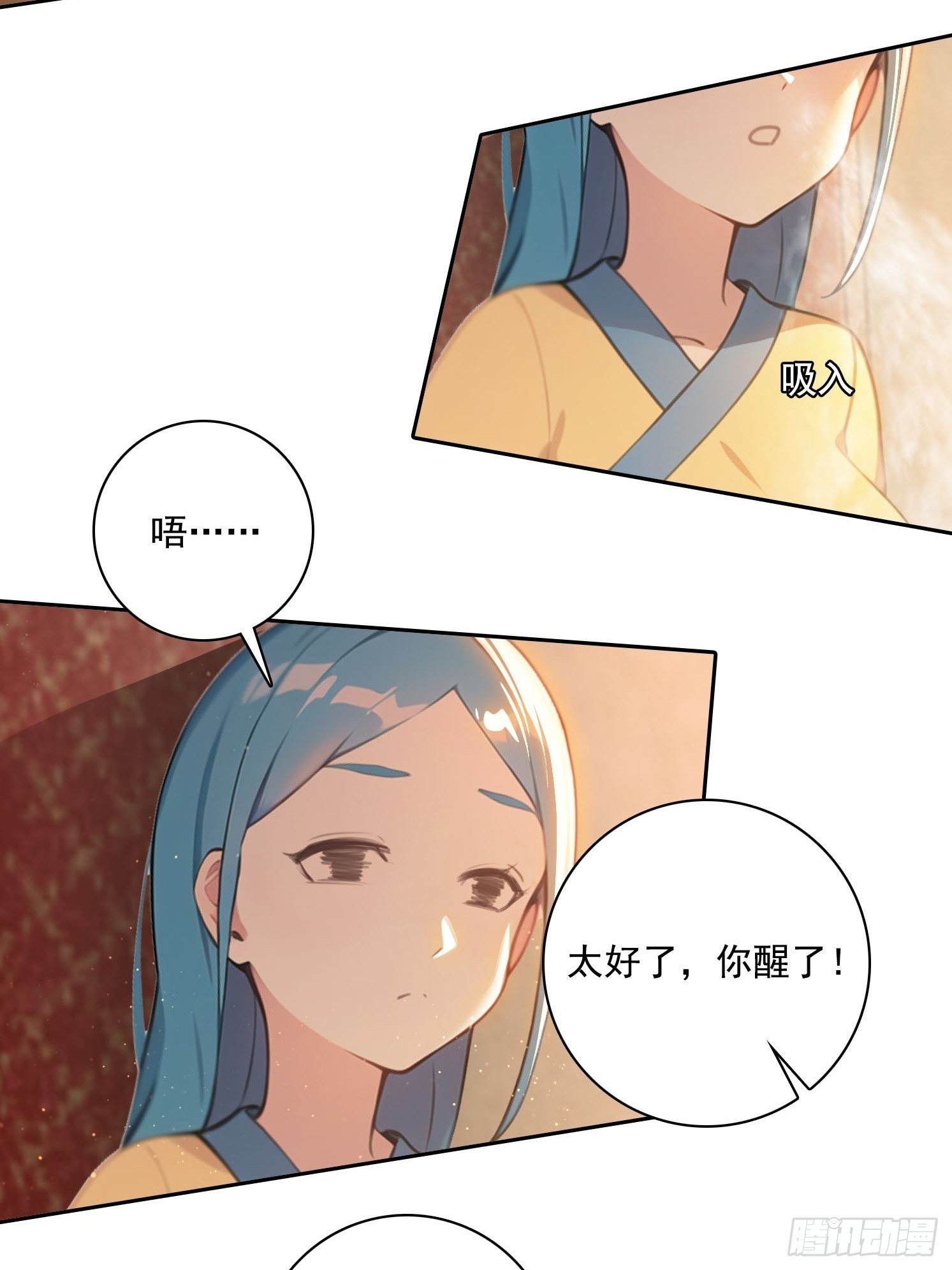 104 我可以-第104话