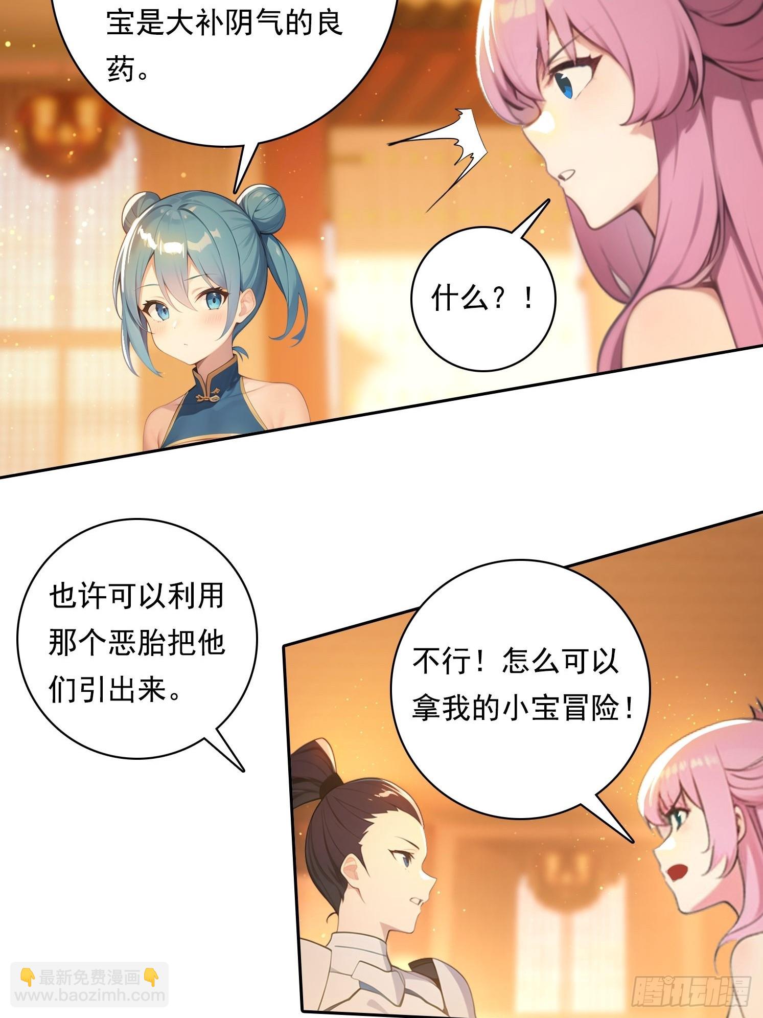 104 我可以-第104话