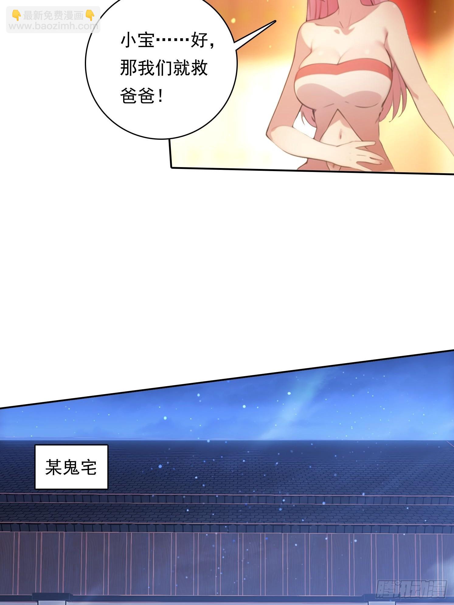 104 我可以-第104话