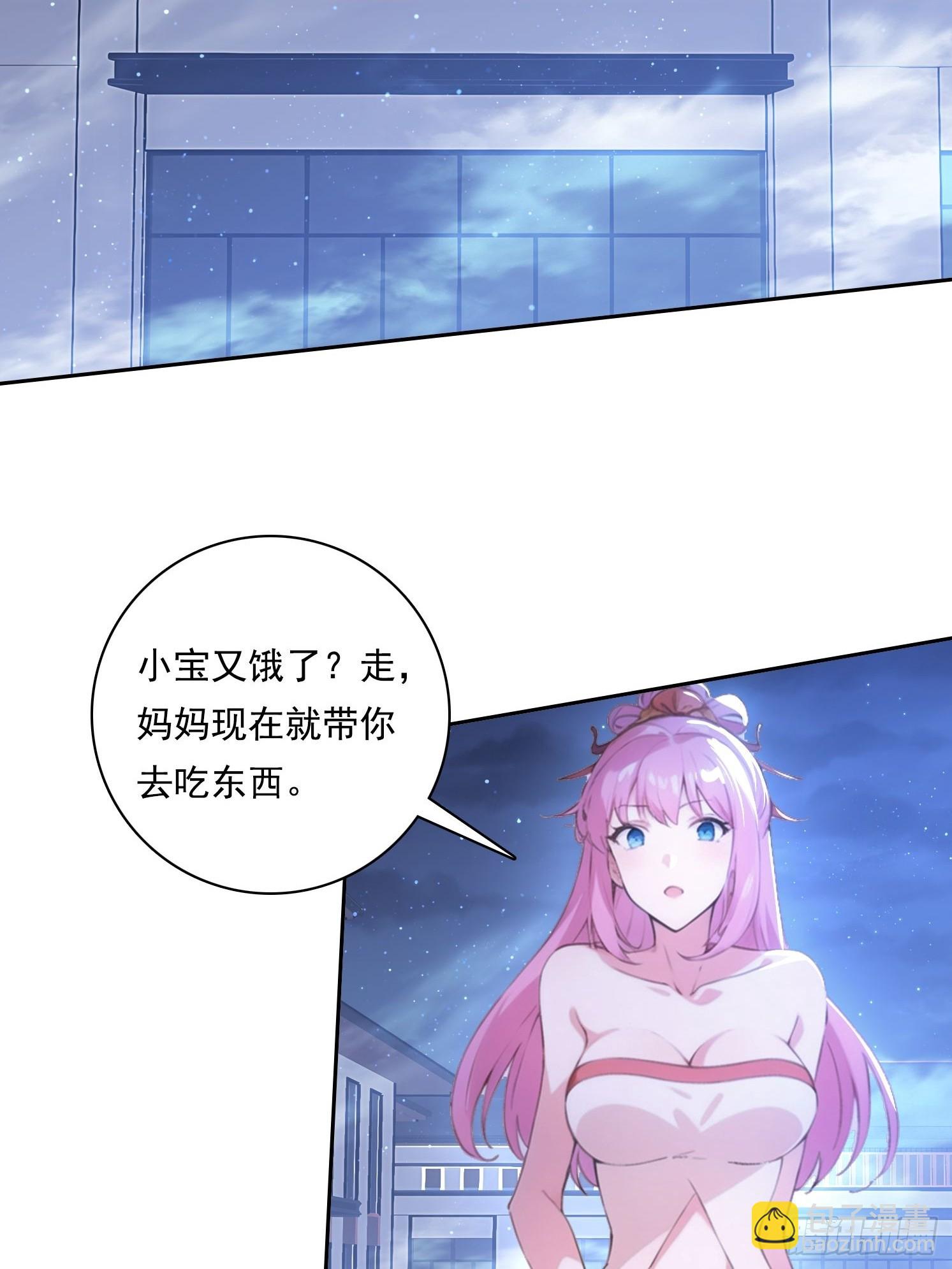 104 我可以-第104话