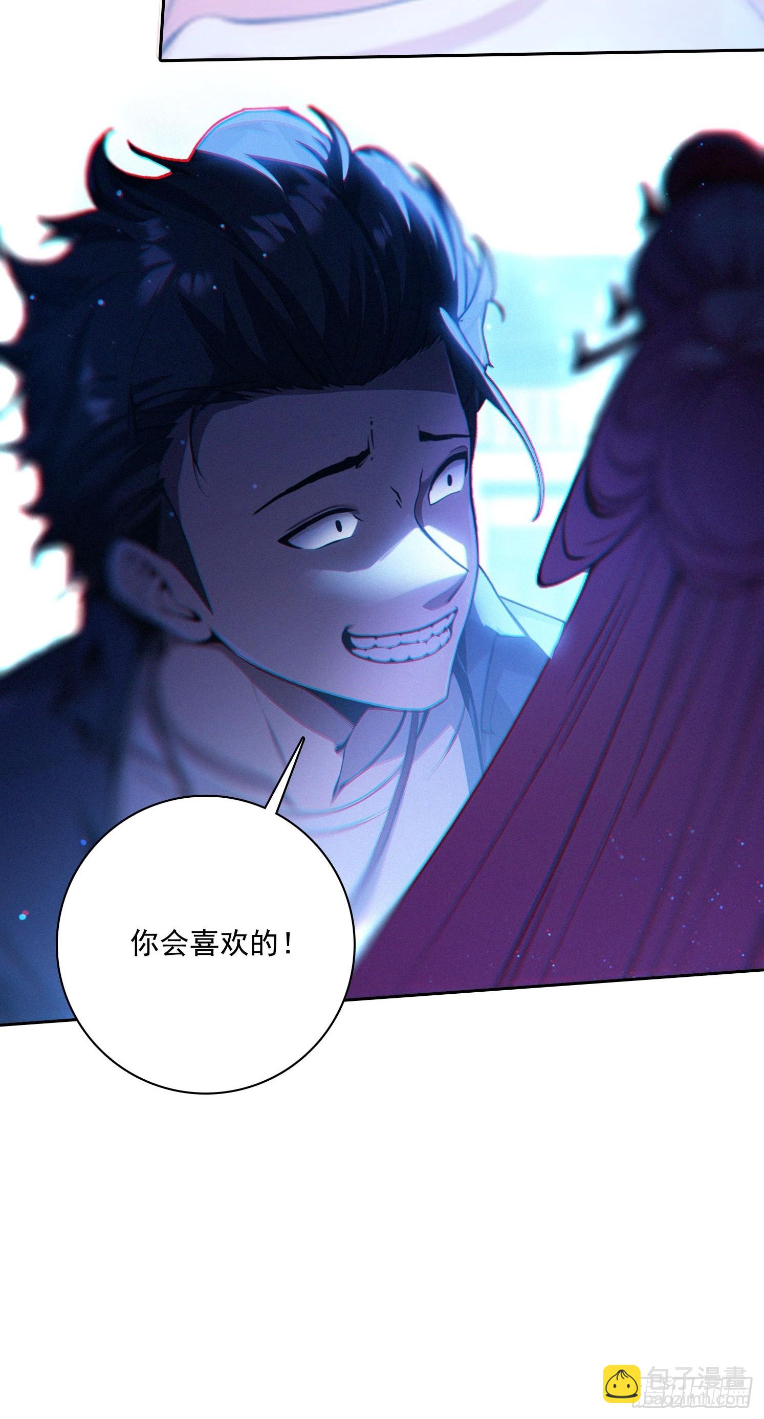 104 我可以-第104话