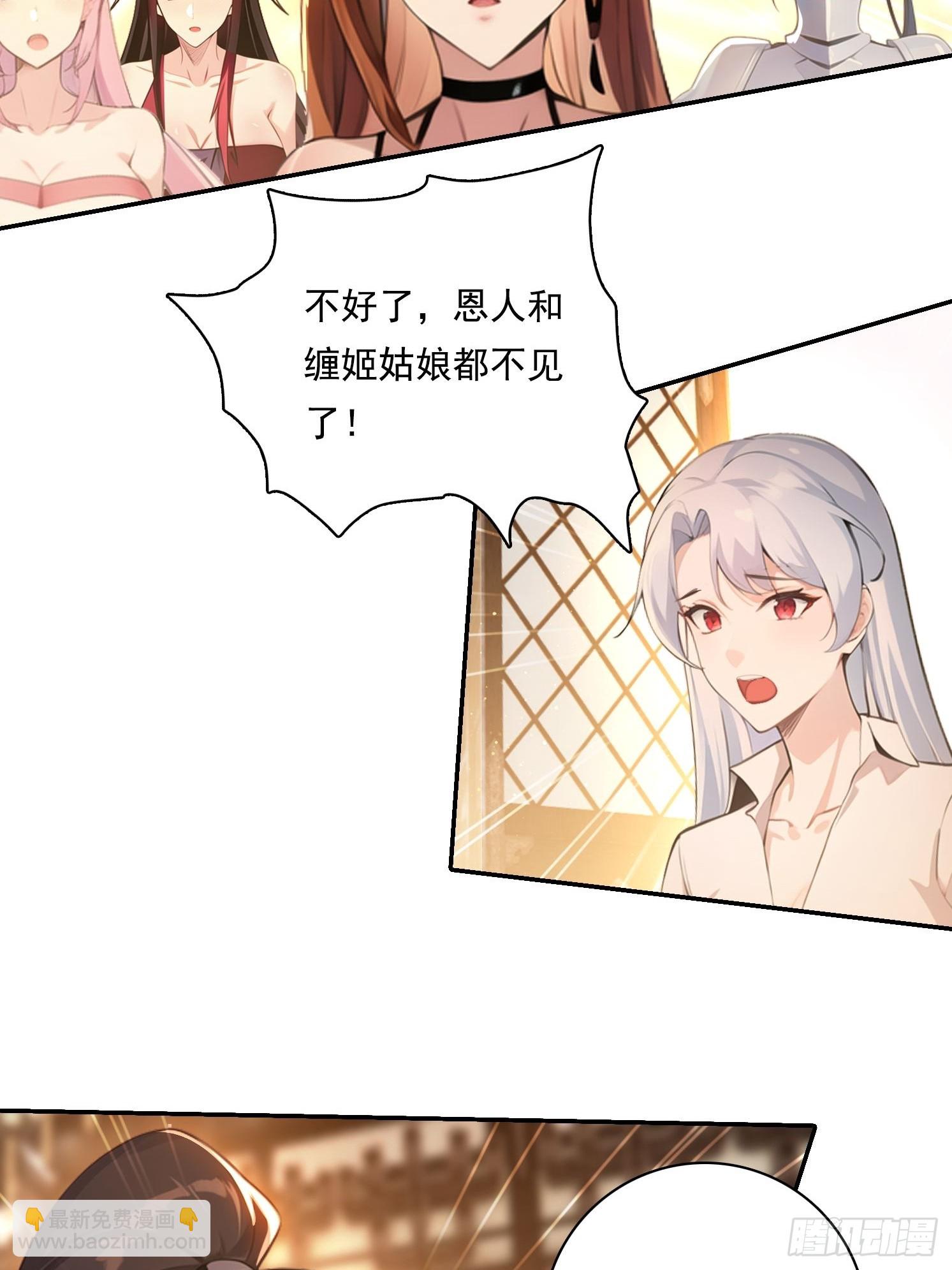104 我可以-第104话