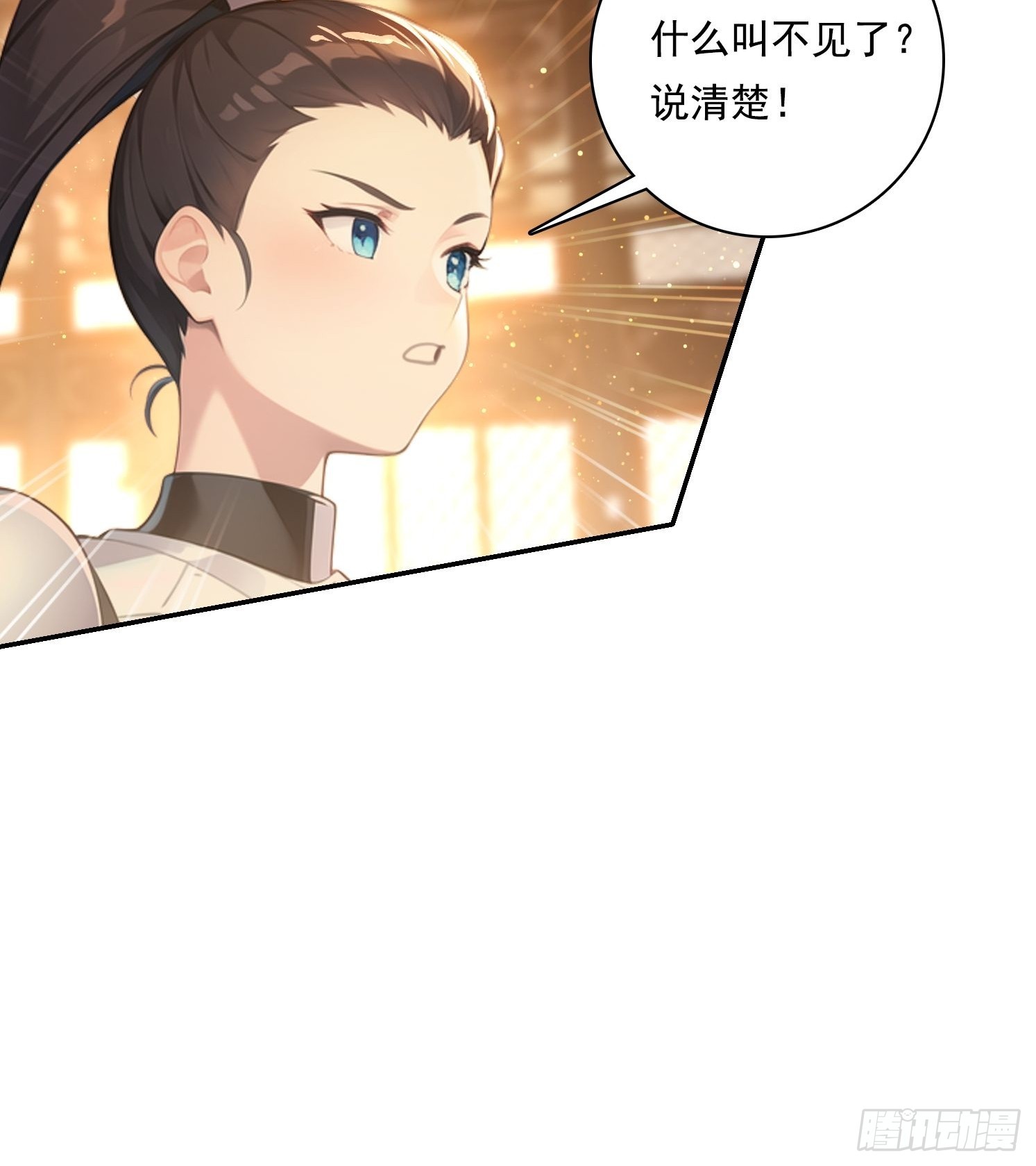 104 我可以-第104话